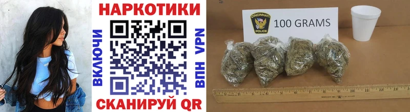 Купить закладку АМФ Меф Марихуана Героин COCAIN Наро-Фоминск