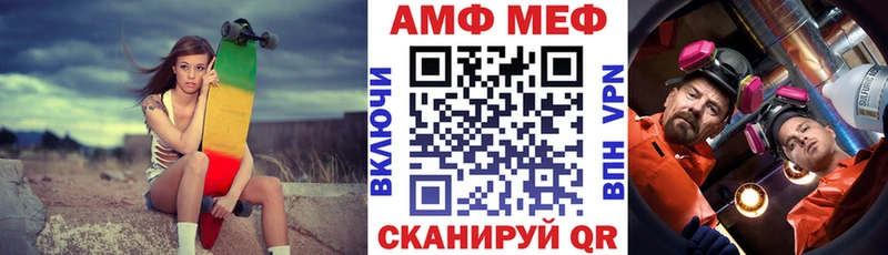 Купить закладки Наро-Фоминск Амфетамин Розовый
