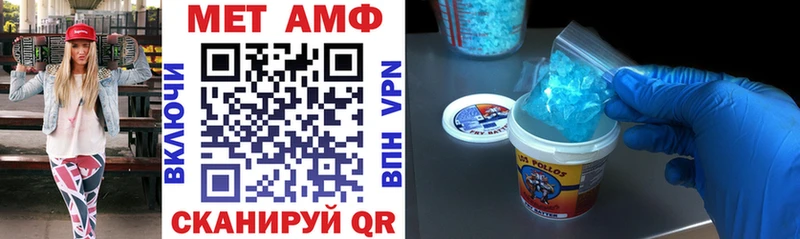 Amphetamine 98% Наро-Фоминск