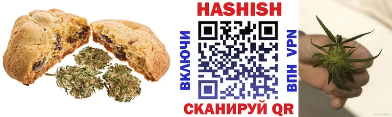 Canna-Cookies конопля  Купить  Наро-Фоминск 