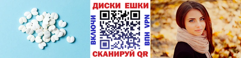 Ecstasy VHQ  Купить  Наро-Фоминск 