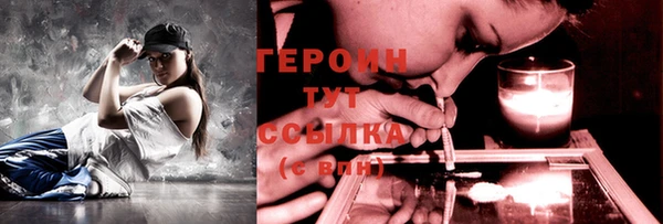 бутират Белоозёрский