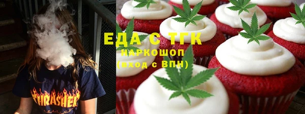 ПСИЛОЦИБИНОВЫЕ ГРИБЫ Беломорск