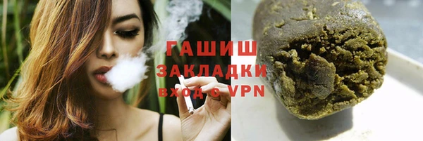 бутират Белоозёрский