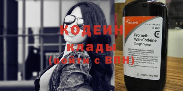 ПСИЛОЦИБИНОВЫЕ ГРИБЫ Беломорск