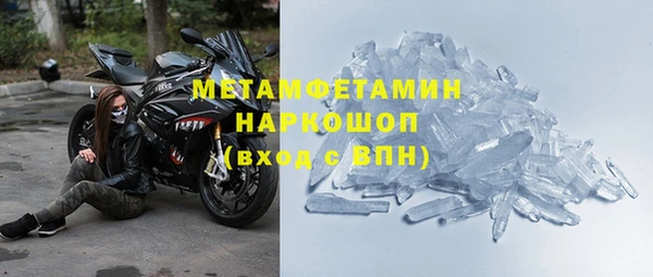 гашишное масло Белокуриха