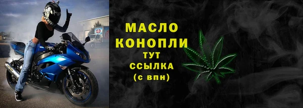 бутират Белоозёрский
