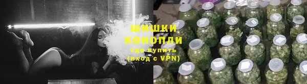 гашишное масло Белокуриха