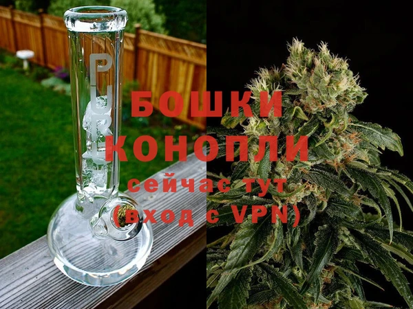 гашишное масло Белокуриха