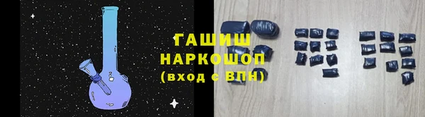 ПСИЛОЦИБИНОВЫЕ ГРИБЫ Беломорск