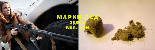 гашишное масло Белокуриха