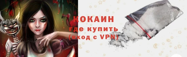 ПСИЛОЦИБИНОВЫЕ ГРИБЫ Беломорск