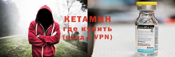 бутират Белоозёрский