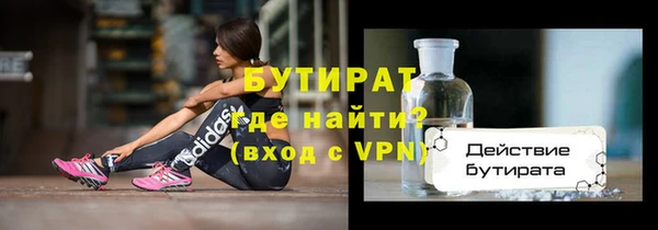 гашишное масло Белокуриха