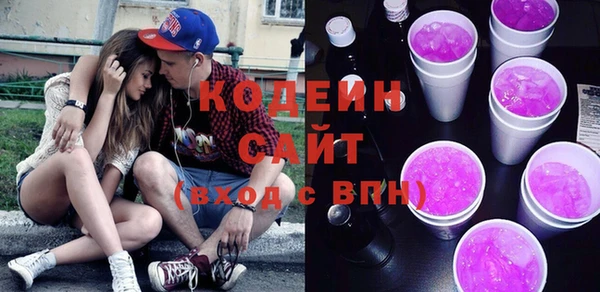 ПСИЛОЦИБИНОВЫЕ ГРИБЫ Беломорск