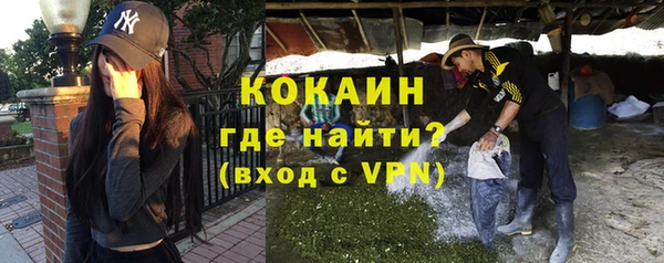 гашишное масло Белокуриха
