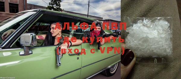 бутират Белоозёрский