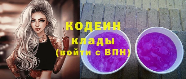 бутират Белоозёрский