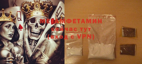 бутират Белоозёрский