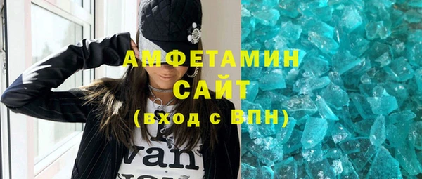 гашишное масло Белокуриха