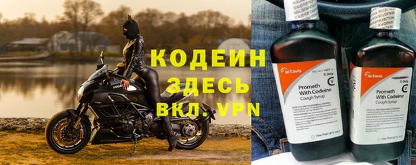 ПСИЛОЦИБИНОВЫЕ ГРИБЫ Беломорск