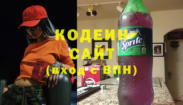 гашишное масло Белокуриха