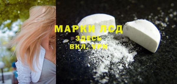 гашишное масло Белокуриха
