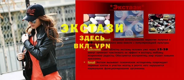 ПСИЛОЦИБИНОВЫЕ ГРИБЫ Беломорск
