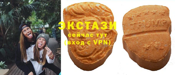 ПСИЛОЦИБИНОВЫЕ ГРИБЫ Беломорск