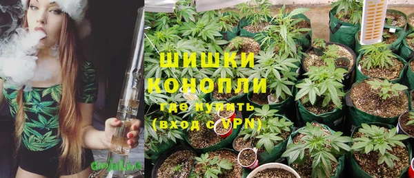 гашишное масло Белокуриха