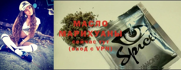 гашишное масло Белокуриха