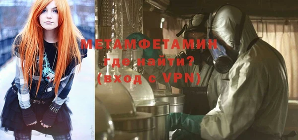 бутират Белоозёрский