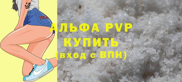 бутират Белоозёрский