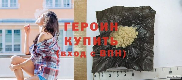 бутират Белоозёрский