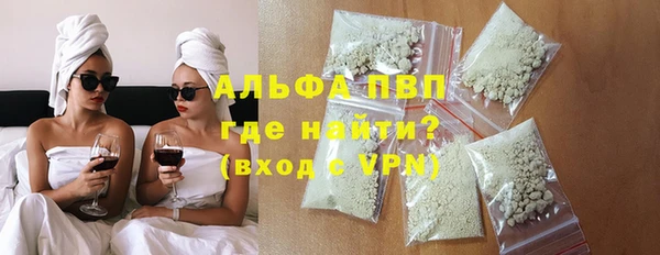 гашишное масло Белокуриха