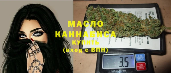 гашишное масло Белокуриха