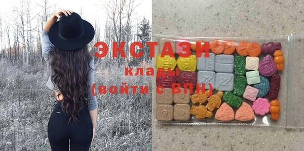 гашишное масло Белокуриха
