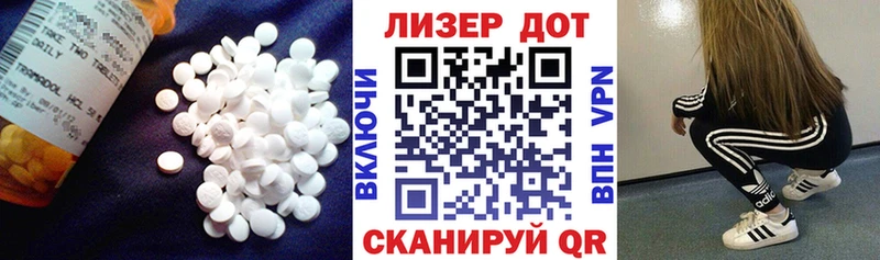 Купить закладки  Наро-Фоминск  LSD-25 экстази ecstasy 