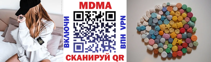 Купить  Наро-Фоминск  МДМА молли 
