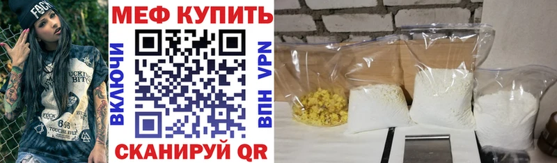 Купить где  Наро-Фоминск  МЕФ mephedrone 