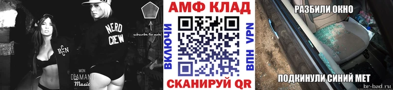 Купить  Наро-Фоминск  Первитин Декстрометамфетамин 99.9% 