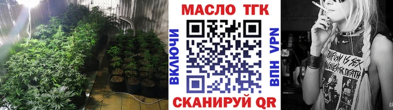 Дистиллят ТГК жижа  Купить  Наро-Фоминск 